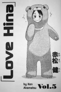 BUY NEW love hina - 78341 Premium Anime Print Poster