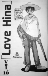 BUY NEW love hina - 78342 Premium Anime Print Poster