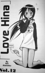 BUY NEW love hina - 78343 Premium Anime Print Poster