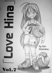 BUY NEW love hina - 78346 Premium Anime Print Poster