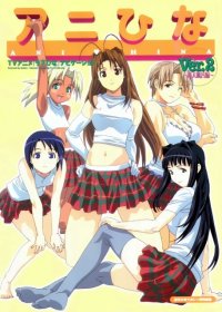 BUY NEW love hina - 8052 Premium Anime Print Poster
