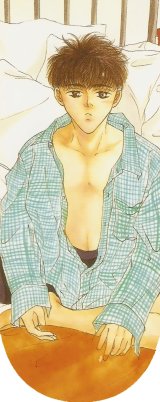 BUY NEW love mode - 158921 Premium Anime Print Poster