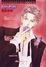 BUY NEW love mode - 179231 Premium Anime Print Poster