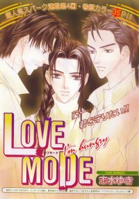BUY NEW love mode - 179922 Premium Anime Print Poster