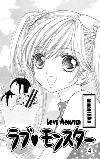 BUY NEW love monster - 98370 Premium Anime Print Poster