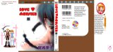 BUY NEW love monster - 98847 Premium Anime Print Poster