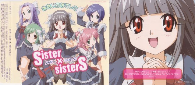 BUY NEW lovege chu - 128408 Premium Anime Print Poster lovege chu - 128408 image