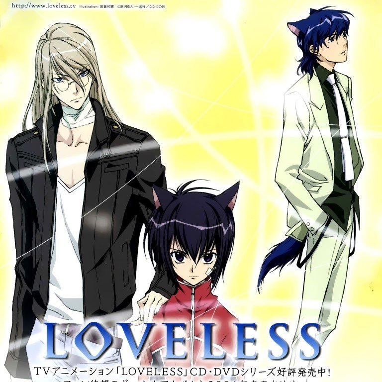 BUY NEW loveless - 101323 Premium Anime Print Poster loveless - 101323 image