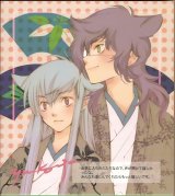 BUY NEW loveless - 106403 Premium Anime Print Poster