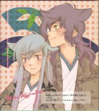 BUY NEW loveless - 106403 Premium Anime Print Poster