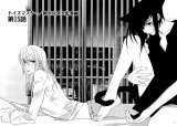 BUY NEW loveless - 113049 Premium Anime Print Poster
