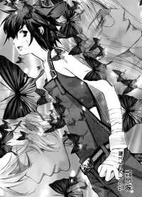 BUY NEW loveless - 113069 Premium Anime Print Poster