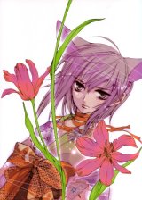 BUY NEW loveless - 113374 Premium Anime Print Poster