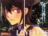 BUY NEW loveless - 113466 Premium Anime Print Poster