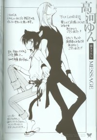 BUY NEW loveless - 114783 Premium Anime Print Poster