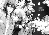 BUY NEW loveless - 115087 Premium Anime Print Poster