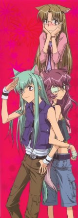 BUY NEW loveless - 115868 Premium Anime Print Poster