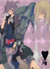 BUY NEW loveless - 117696 Premium Anime Print Poster