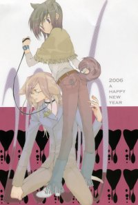 BUY NEW loveless - 118889 Premium Anime Print Poster