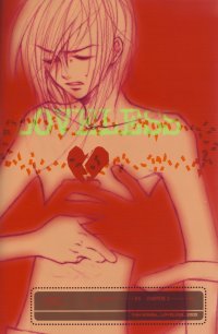 BUY NEW loveless - 123129 Premium Anime Print Poster