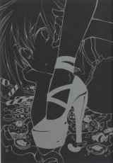 BUY NEW loveless - 125958 Premium Anime Print Poster