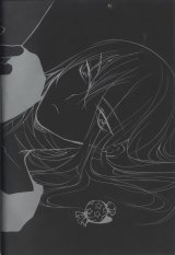 BUY NEW loveless - 125959 Premium Anime Print Poster