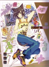 BUY NEW loveless - 126513 Premium Anime Print Poster