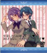 BUY NEW loveless - 131204 Premium Anime Print Poster