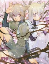 BUY NEW loveless - 131789 Premium Anime Print Poster