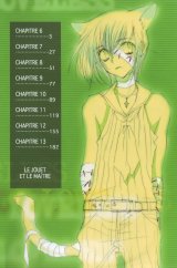 BUY NEW loveless - 132551 Premium Anime Print Poster