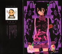 BUY NEW loveless - 134487 Premium Anime Print Poster