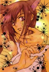 BUY NEW loveless - 13954 Premium Anime Print Poster