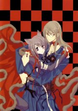 BUY NEW loveless - 13957 Premium Anime Print Poster
