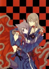 BUY NEW loveless - 13957 Premium Anime Print Poster