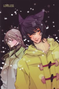 BUY NEW loveless - 142810 Premium Anime Print Poster