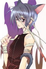 BUY NEW loveless - 165699 Premium Anime Print Poster