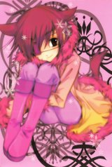 BUY NEW loveless - 170057 Premium Anime Print Poster