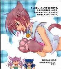 BUY NEW loveless - 17519 Premium Anime Print Poster