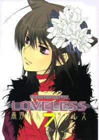 BUY NEW loveless - 180074 Premium Anime Print Poster