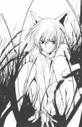 BUY NEW loveless - 188487 Premium Anime Print Poster