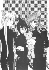 BUY NEW loveless - 188529 Premium Anime Print Poster