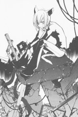 BUY NEW loveless - 189829 Premium Anime Print Poster