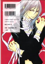 BUY NEW loveless - 190988 Premium Anime Print Poster