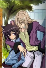 BUY NEW loveless - 20164 Premium Anime Print Poster