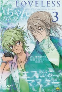 BUY NEW loveless - 23773 Premium Anime Print Poster
