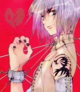 BUY NEW loveless - 2596 Premium Anime Print Poster