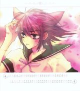BUY NEW loveless - 2598 Premium Anime Print Poster