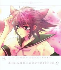 BUY NEW loveless - 2598 Premium Anime Print Poster