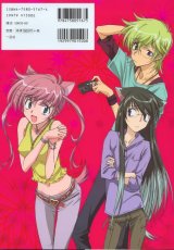 BUY NEW loveless - 26722 Premium Anime Print Poster
