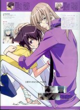 BUY NEW loveless - 26887 Premium Anime Print Poster